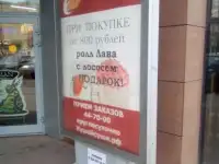 Продам действующий рекламный бизнес