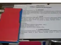 Азбука магнитная подвижная 412 карточек - Новая, фотография 3