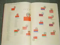 Географический Атлас СССР, фотография 3