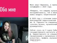 Репетитор по музыкально-теоретическим дисциплинам