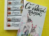 подарок из шоколада, фотография 6