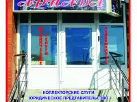Банкротство физ.лиц