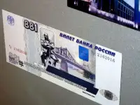 Виниловые магниты с российскими городами в ассортименте, фотография 3