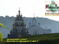 Экскурсия в Серафимович из Волжского и Волгограда, фотография 3