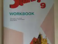 Рабочая тетрадь WORKBOOK