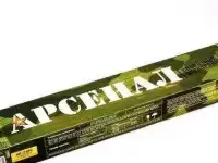Сварочные электроды Арсенал МР-3 (2,5кг) d 3,0