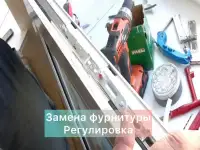 Ремонт пластиковых окон, фотография 2