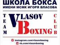 Бокс. тренировки для детей