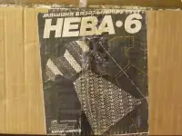 Вязальная машина НЕВА-6 с приставкой за $140 в Хабаровске