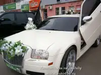 Chrysler 300C на свадьбу
