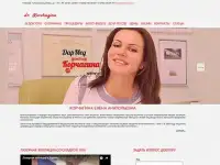 Разработка и поисковое продвижение сайтов, фотография 4