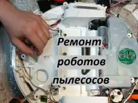 Ремонт бытовой техники, фотография 4