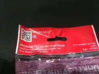 Очки СИЗ открытые, фотография 10