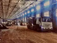 Бетон и раствор