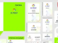 Типография Di-Print