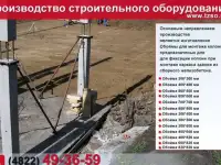 Монтажная обойма для колонн, фотография 4