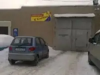 Автосервис 