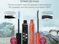 Консультант, фотография 4