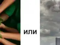 Оборудование для переработки и утилизации отходов