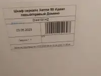 Продаю новое зеркало-шкаф, фотография 5