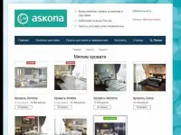 Создание интернет магазинов