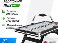 Напольный игровой стол для аэрохоккея unix line, фотография 2