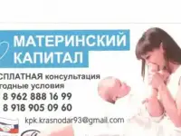 Агенты по работе с клиентами