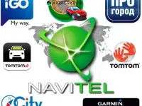 Обновление карт gps Navitel (Навител), Garmin, iGO