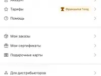 Аккаунт RC Франшиза голд БЕЗ ББС