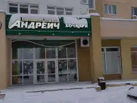 Сдаётся в аренду магазин площадью 119 кв.м. непродовольственных товаров.