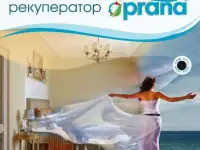 Приточно-вытяжная вентиляция рекуператор, фотография 3