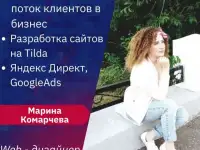 Создание и продвижение сайтов, фотография 3