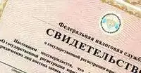 Продаю ООО срочно