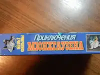 Кассеты импортные с записями 2 шт, фотография 6
