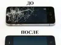 Замена стекла, дисплея iPhone 4, 4s, 5, 5S, 6, 6+