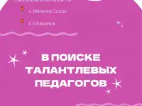 Вакансии