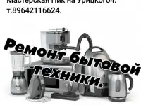 Мастерская пик., фотография 3