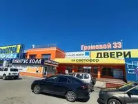 Сдам коммерческую недвижимость