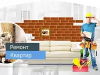 Евроремонт квартир в городе самара!, фотография 3