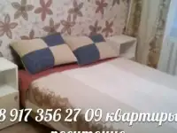 Посуточно квартира в сипайлово Уфы