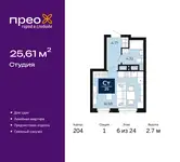 Продам квартиру