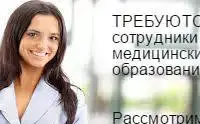     Медицинский консультант