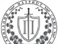 Охранники