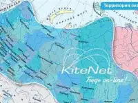 Комплект KiteNet (кайтнэт) спутниковый интернет бу, фотография 2