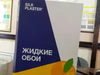 Жидкие обои по выгодным ценам!, фотография 3