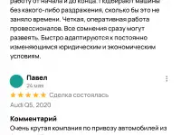 Expert Motors - Автомобили под Заказ, Казань и Республика Татарстан, фотография 3