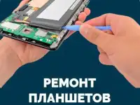 Ремонт телефонов разблокировка от гугл аккаунт сброс графического ключа, фотография 2