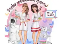 LPG/RF/КАВИТАЦИЯ/МИКРОТОКИ/УЗ-ЧИСТКА