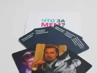 Игра 
