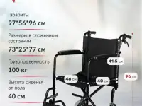 Инвалидная коляска  ходунки в подарок, фотография 3
